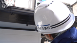 写真:塗装確認中