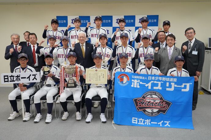 野球チーム「日立ボーイズ」の皆さんと小川市長、関係者の皆様