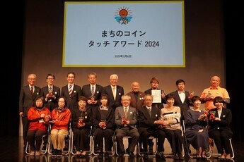 受賞者の集合写真