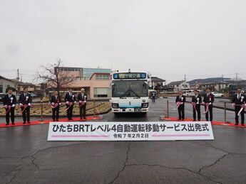 出発式の様子