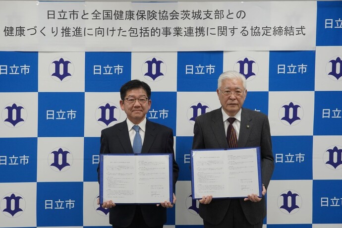 協定締結式の様子