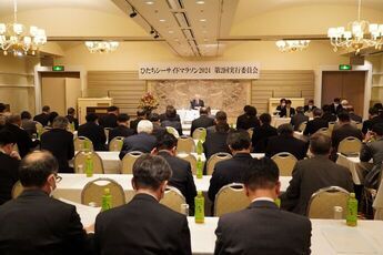 実行委員会会場全体の様子