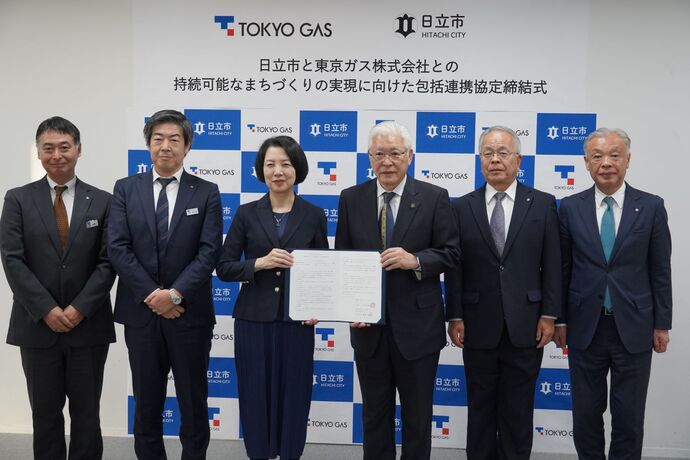 協定締結式の様子