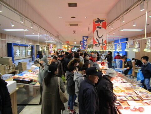 道の駅日立おさかなセンターの写真