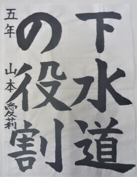 写真:山本愛莉さん作品