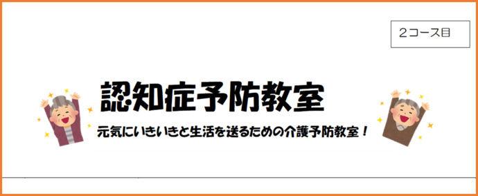 ちらし（外部リンク・新しいウィンドウで開きます）