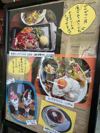 おすすめメニュー