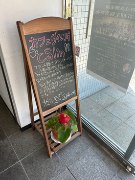 店名