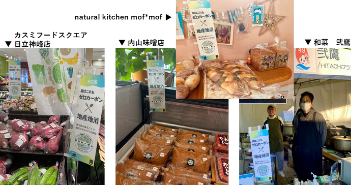 ミニのぼり旗設置店写真