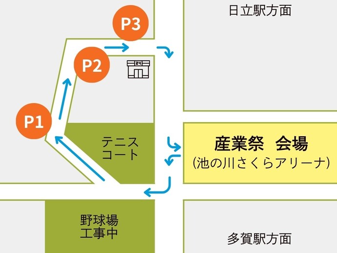 駐車場から会場ルートの乗り場