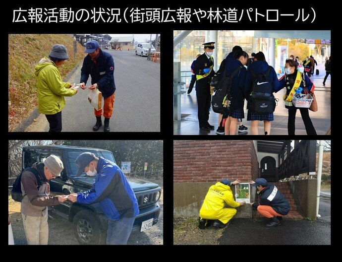 状況写真（街頭広報など）