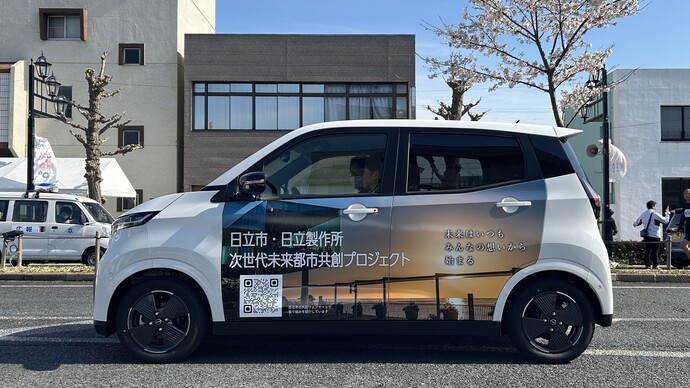 さくらロードレース