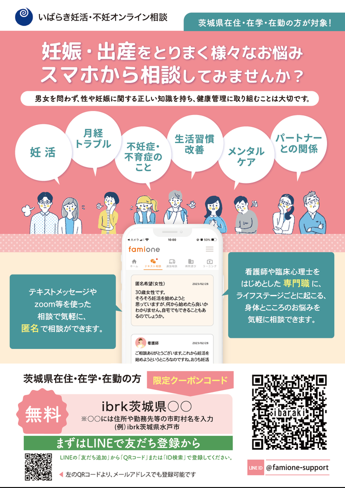 パンフレットの画像1枚目