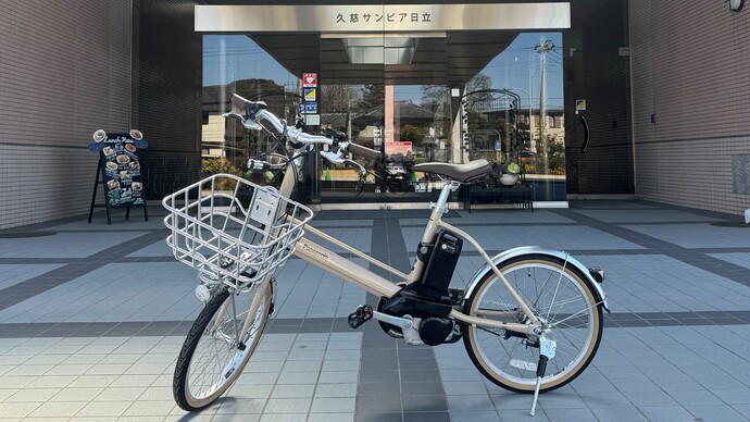 電動アシスト付き自転車（ミニベロ）