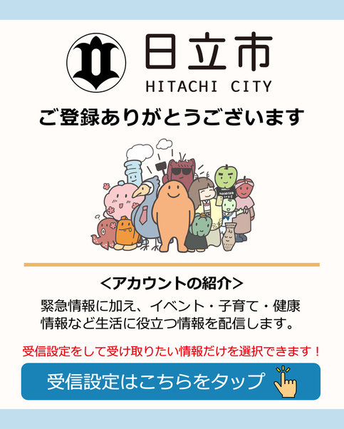 あいさつメッセージのイメージ画像