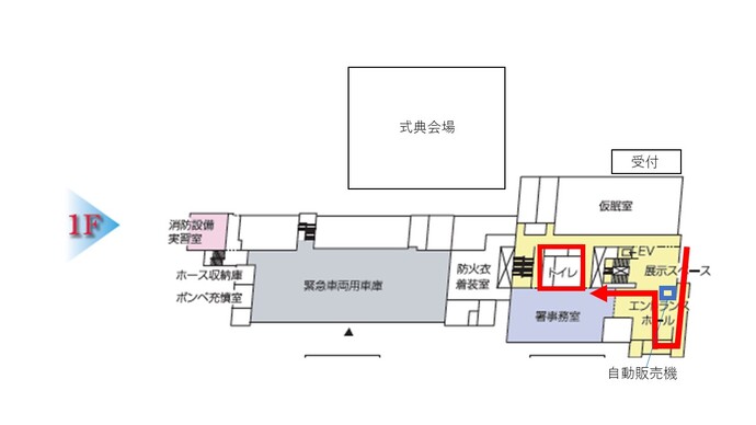1階施設案内