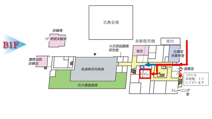 地下1回の施設案内