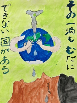写真:松尾蒼佑さんの作品