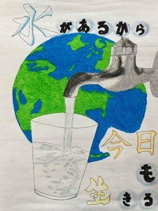 写真:會澤夢絆さんの作品
