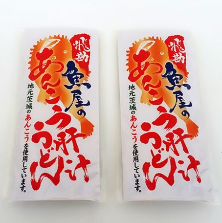 写真：おにぎりブレンド