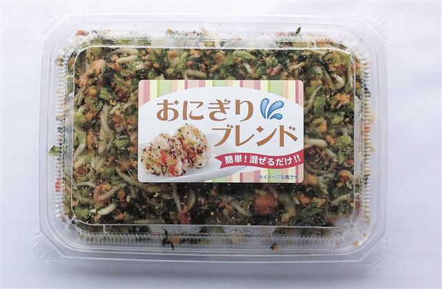 写真：おにぎりブレンド