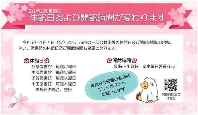 ふわふわちゃん