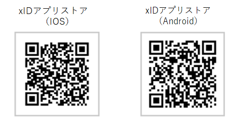 アイフォンの方がクロスアイディアプリをダウンロードするためのQRコード