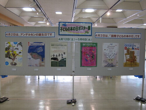 展示