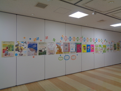 南部図書館展示