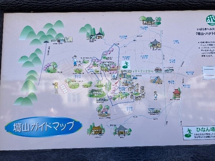 塙山　ガイドマップ