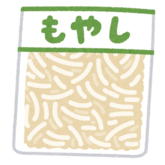 イラスト:もやし