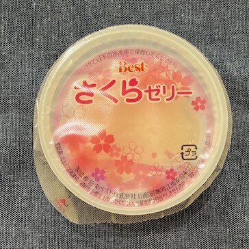 写真：さくらゼリー