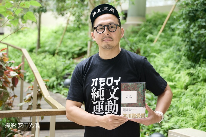 芥川賞受賞作品を手にする松永さん
