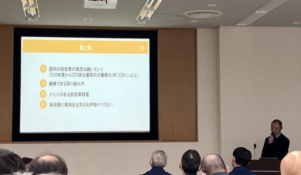 株式会社宮本製作所様のご紹介の様子 写真