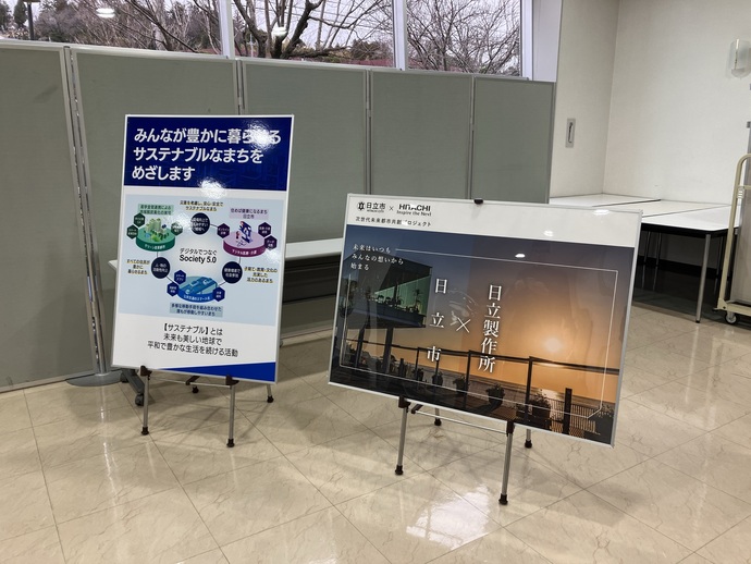 展示パネル2