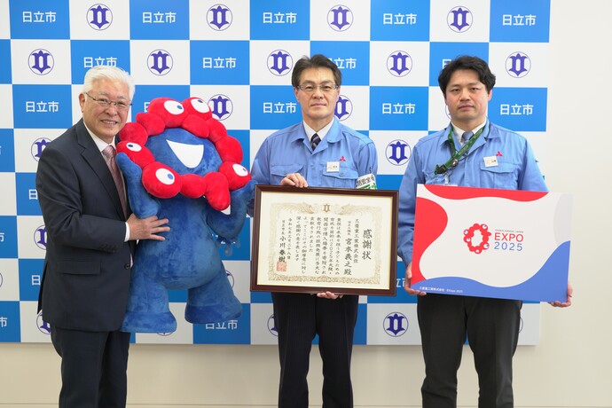三菱重工業株式会社日立工場が大阪・関西万博入場券を寄附