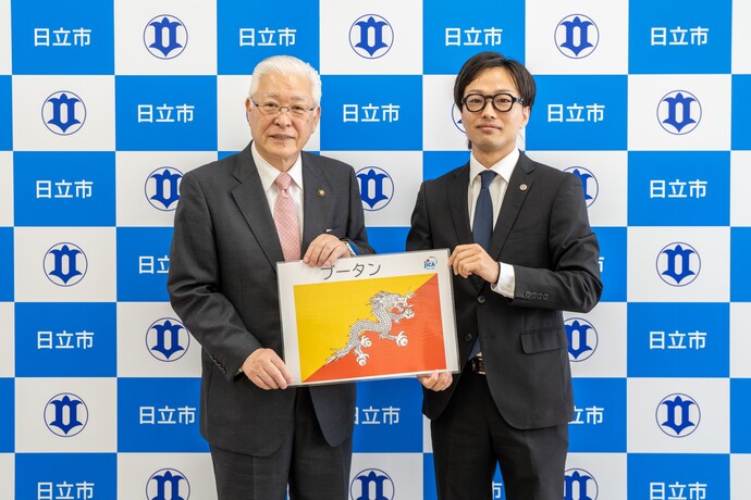 市内出身の齋藤裕さんがJICA海外協力隊員としてブータンへ