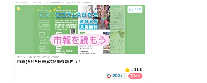 体験の写真