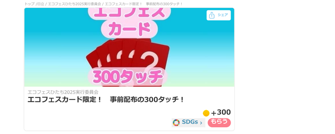 体験の写真