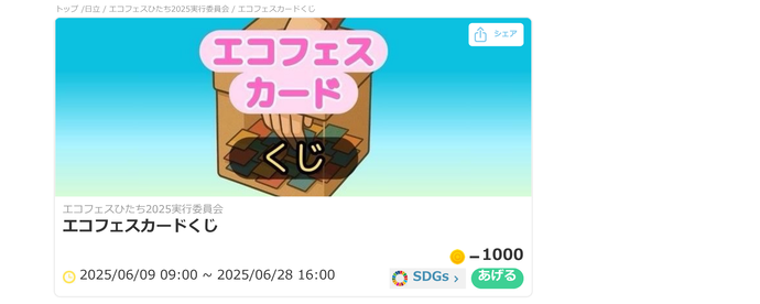 体験の写真