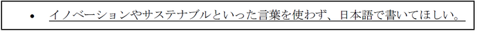 情報発信の仕方について