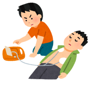 AED