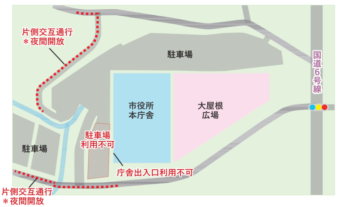 通行制限箇所