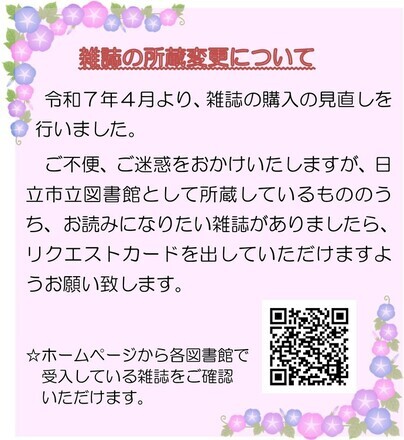 ふわふわちゃん