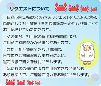 ふわふわちゃん