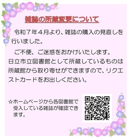 ふわふわちゃん