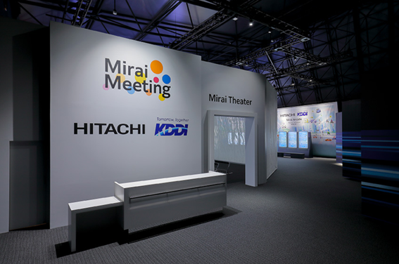 大阪・関西万博「未来の都市」内KDDI・日立製作所共同展示エリア Mirai Meeting