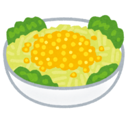 イラスト：コーンサラダ