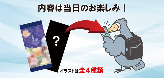 キャンペーン第1弾「市公式PRキャラクター壁紙」
