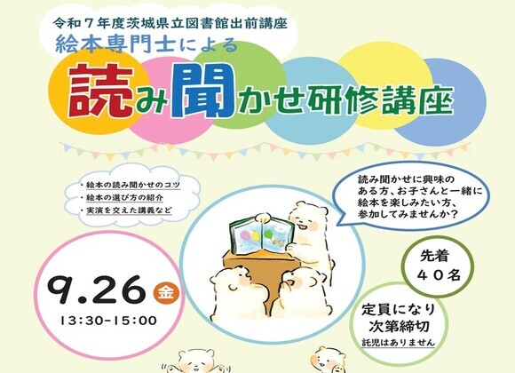 ポスター